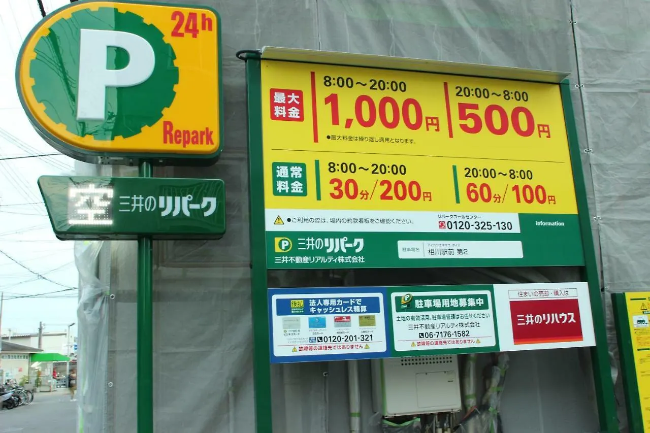 マンションロアジス 大阪市東淀川区相川 大阪市