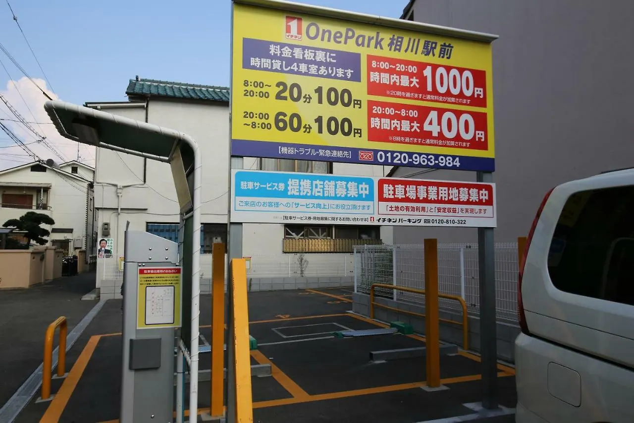 マンションロアジス 大阪市東淀川区相川 Apartment Osaka